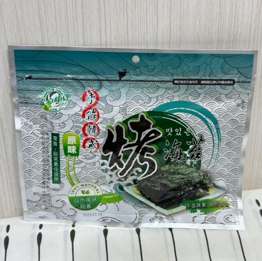 手作韓式烤海苔1