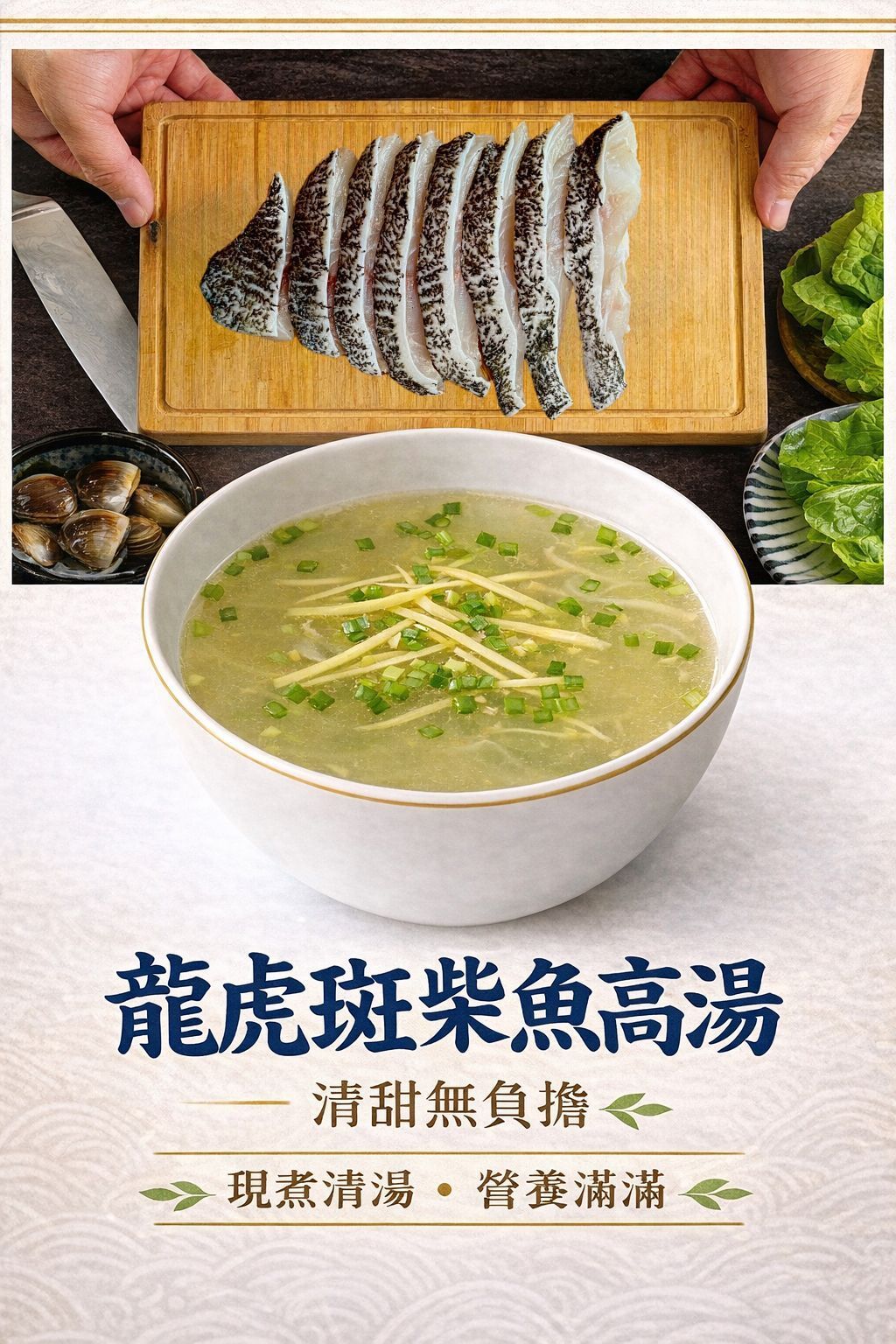 柴魚高湯-i鮮屋-002