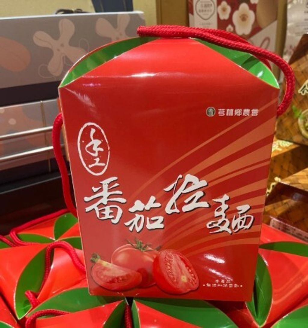 手工番茄拉麵_芎林鄉農會3