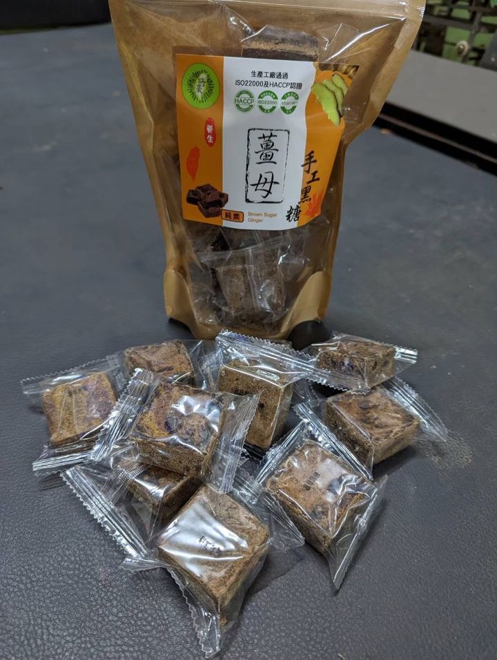 薑塊01.jpg