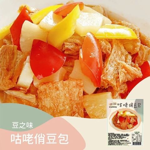 咕老俏豆包1-豆之味-大農網.jpg