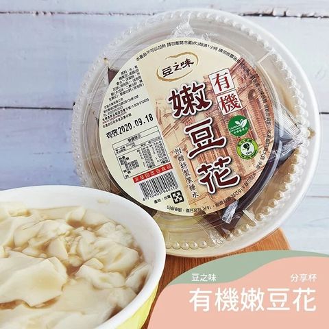 嫩豆花-豆之味-大農網2.jpg