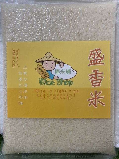 盛香米1KG.jpg