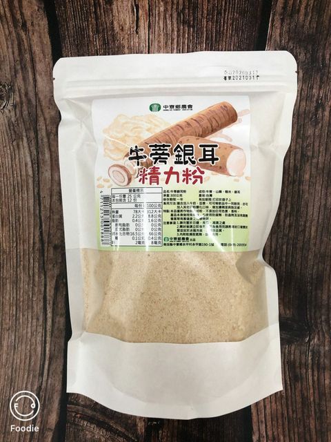 牛蒡銀耳精力粉_中寮鄉農會7.jpg