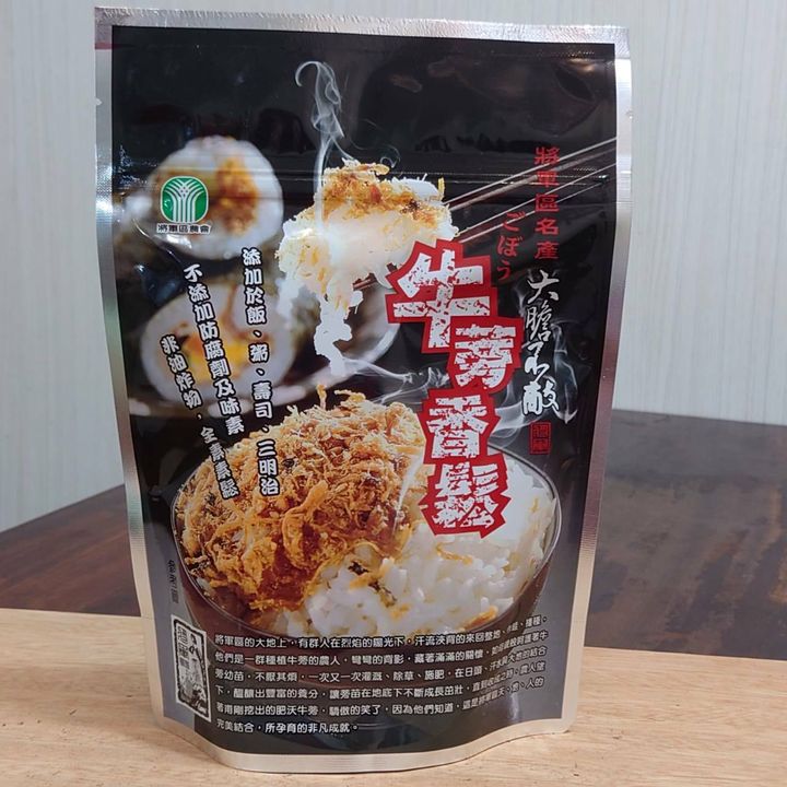 牛蒡香鬆_將軍區農會3.jpg