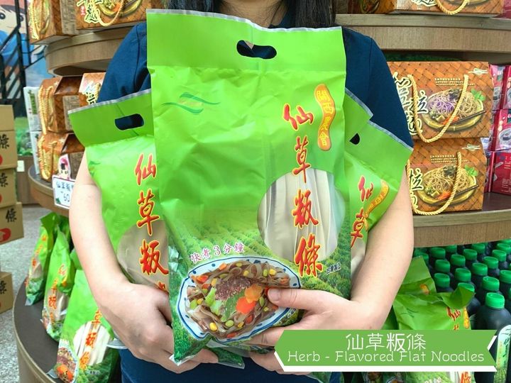 仙草粄條_關西鎮農會.jpg