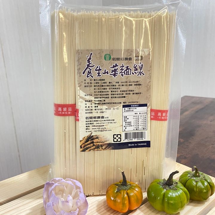 養生山藥麵線-1 大農網