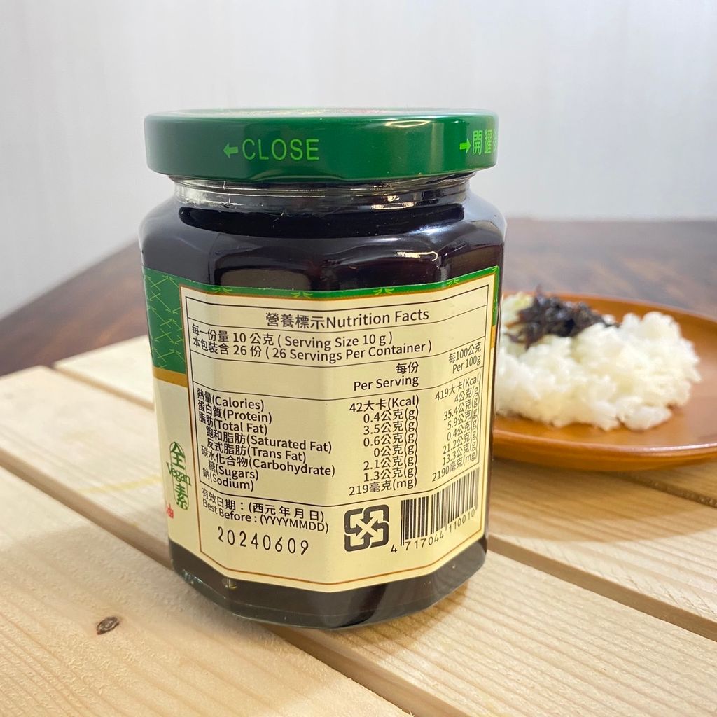 大農網食材供應站-橄欖菜拌醬-龍宏醬業有限公司04