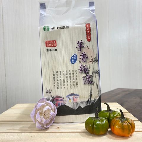 芋香麵線-1大農網