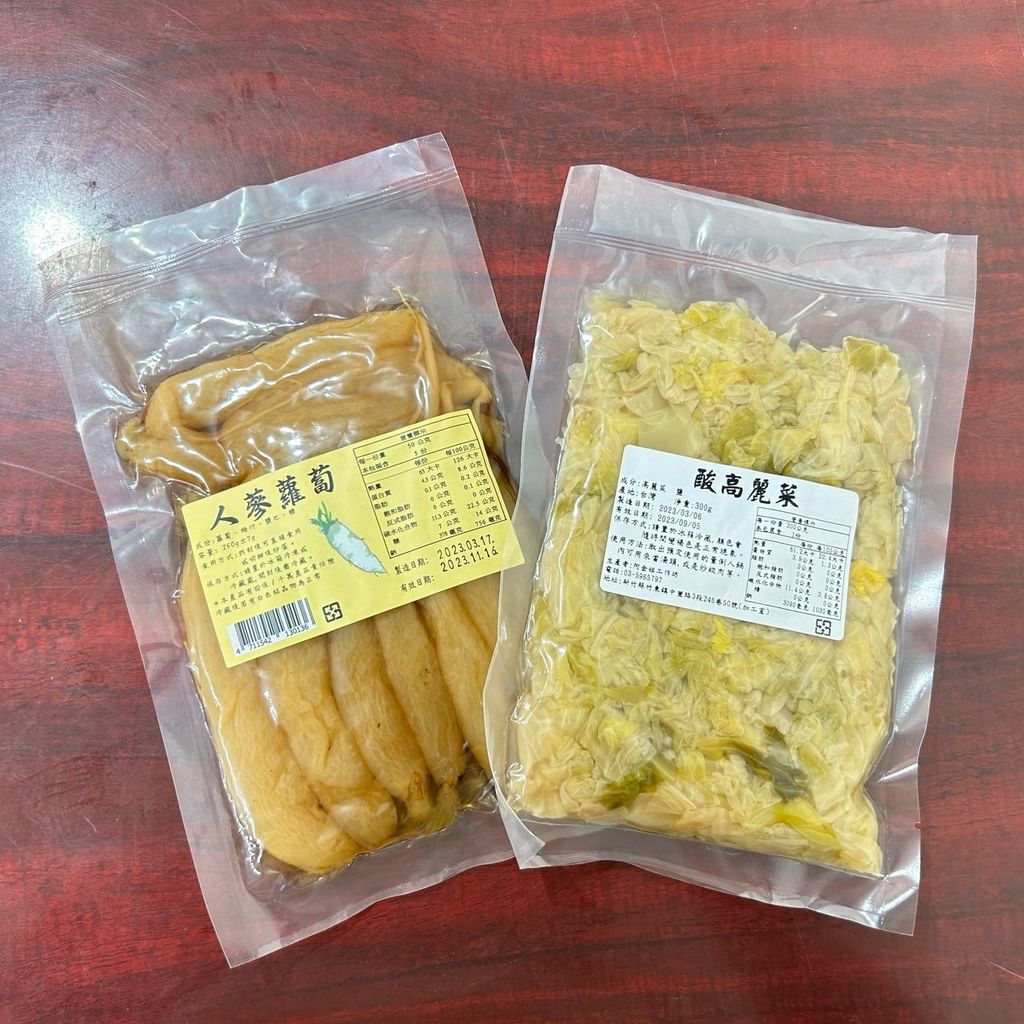 酸高麗菜、人蔘蘿蔔_阿金姐工作坊_大農網食材供應站01