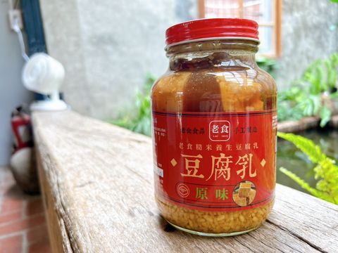 老食糙米養生豆腐乳(大，原味)_新竹縣農會_大農網食材供應站01