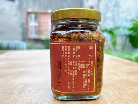 老食香菇XO醬_新竹縣農會_大農網食材供應站02