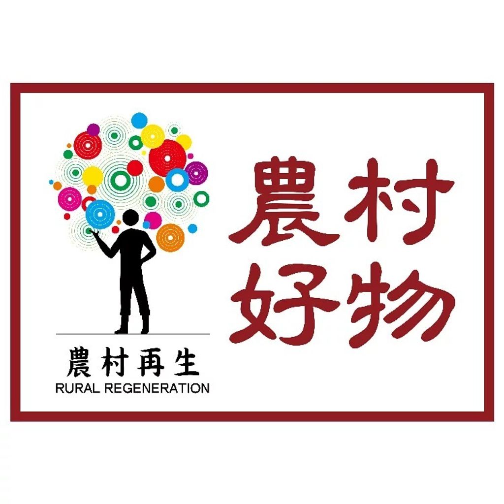 生命之果橄欖禮盒2019農村好物_橄欖先生4