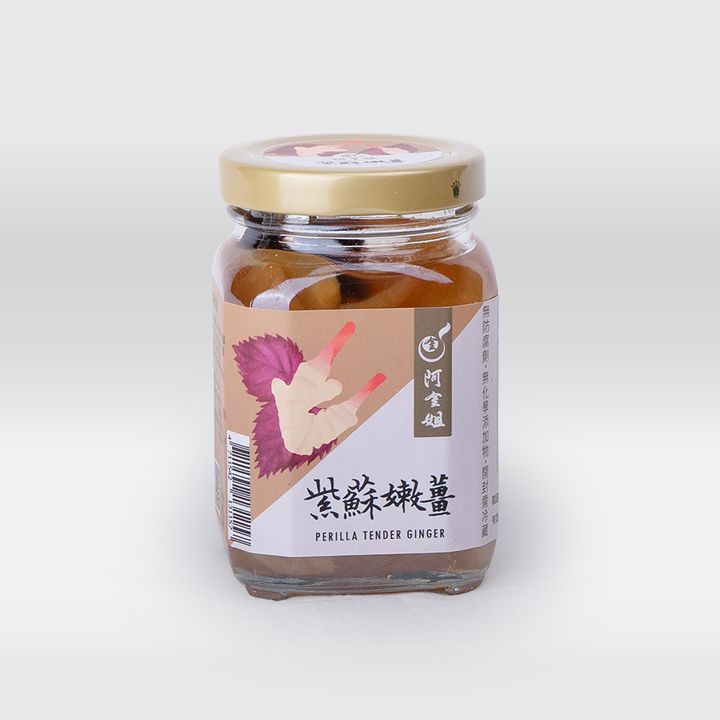 紫蘇嫩薑