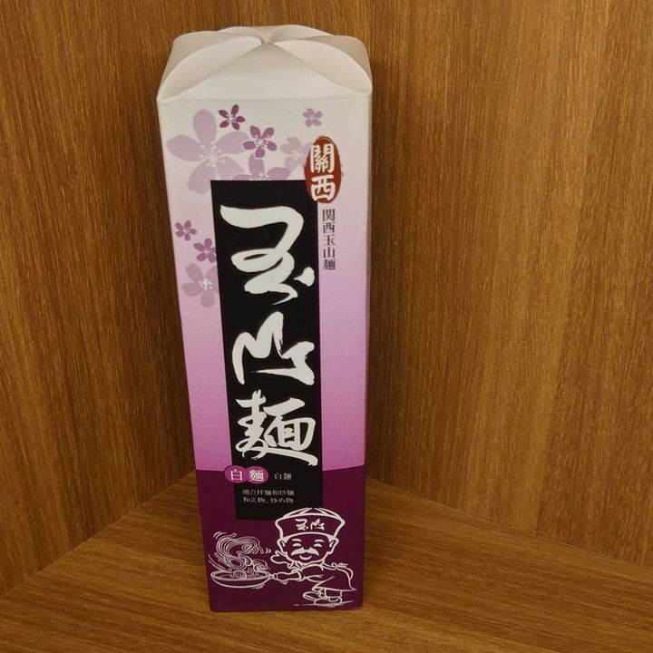 玉山麵-白麵