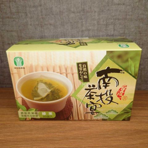 綠茶-南投茶宴1