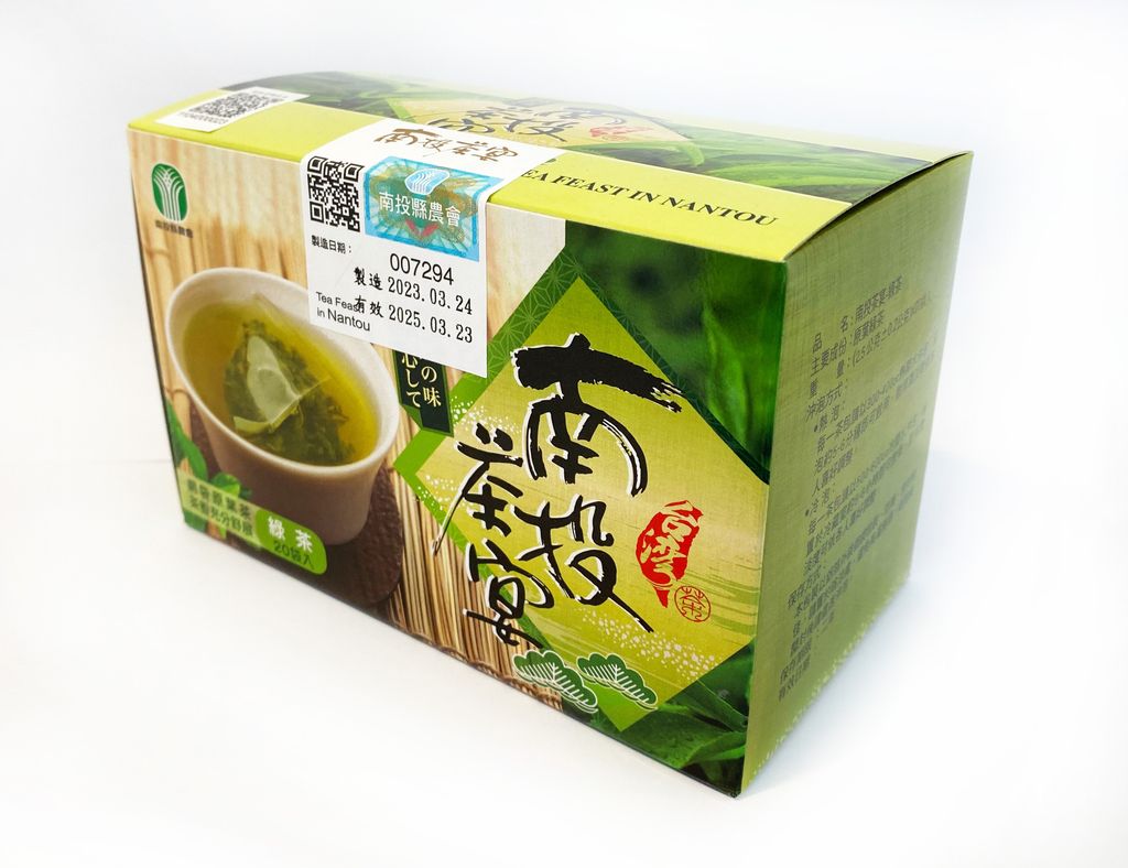 綠茶-南投茶宴2