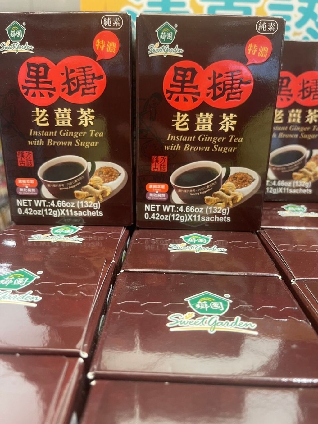 特濃黑糖老薑茶-薌園1