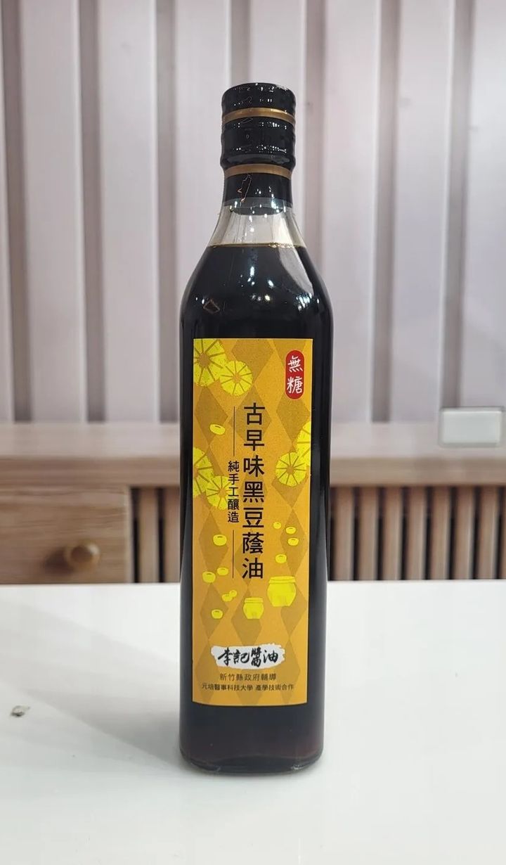 古早味黑豆蔭油-無糖2