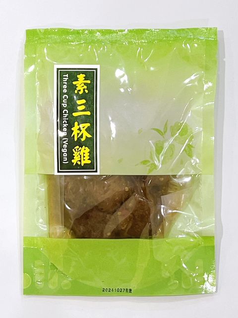 素三杯雞(純素)_大馨企業1