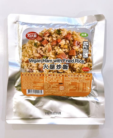 火腿炒飯(純素)_大馨企業1