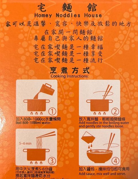 藜麥寬拌麵-經典_碧蘿村2