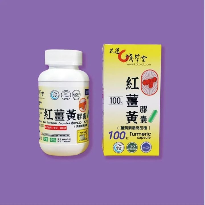 有機紅薑黃膠囊_淺草堂
