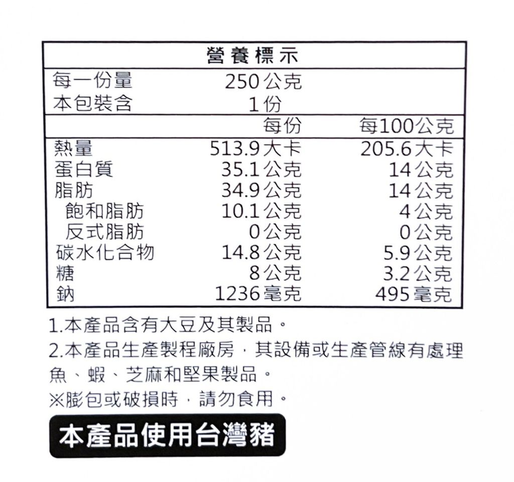 南洋打拋黑_畜穀農產4