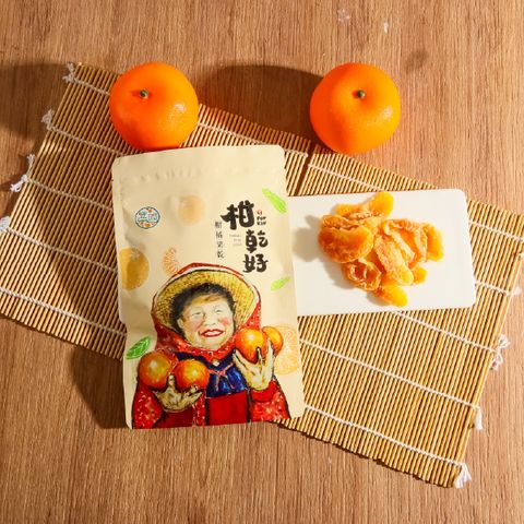 柑乾好1