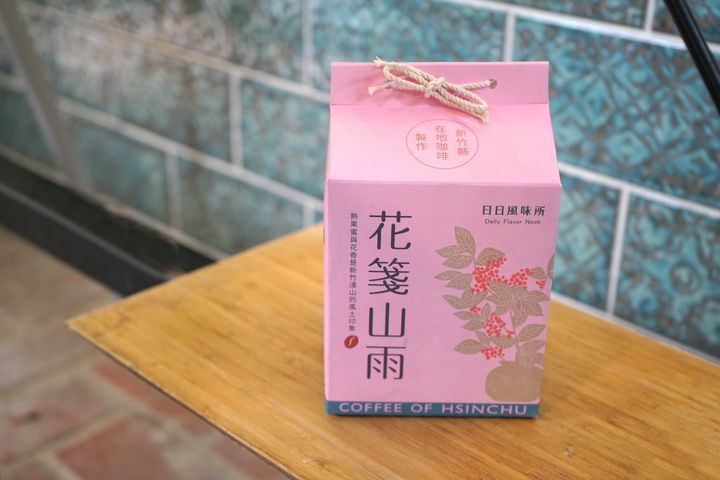 花箋山雨_日日風味所