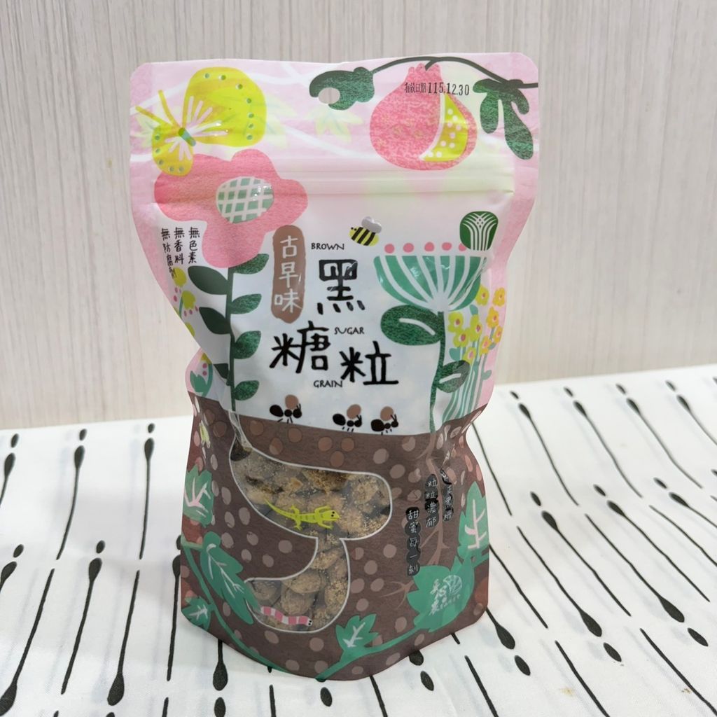 古早味黑糖粒_新竹縣寶山鄉農會6