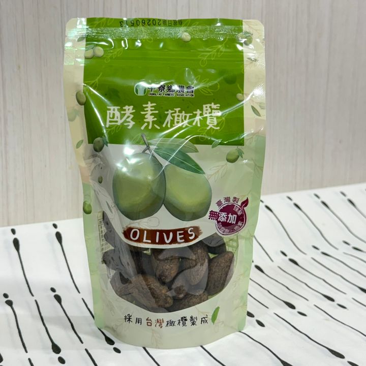 酵素橄欖_中寮鄉農會4
