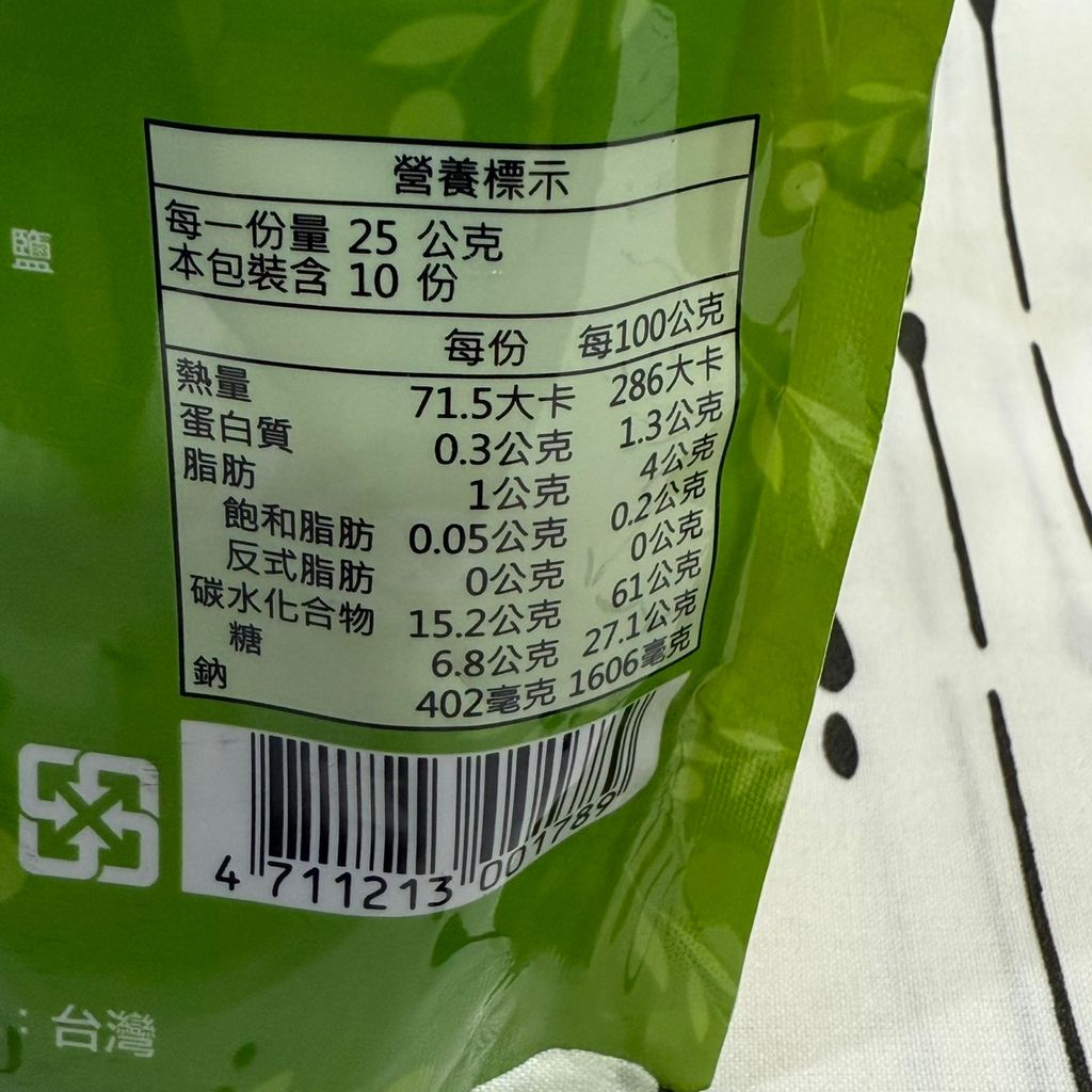 酵素橄欖_中寮鄉農會2