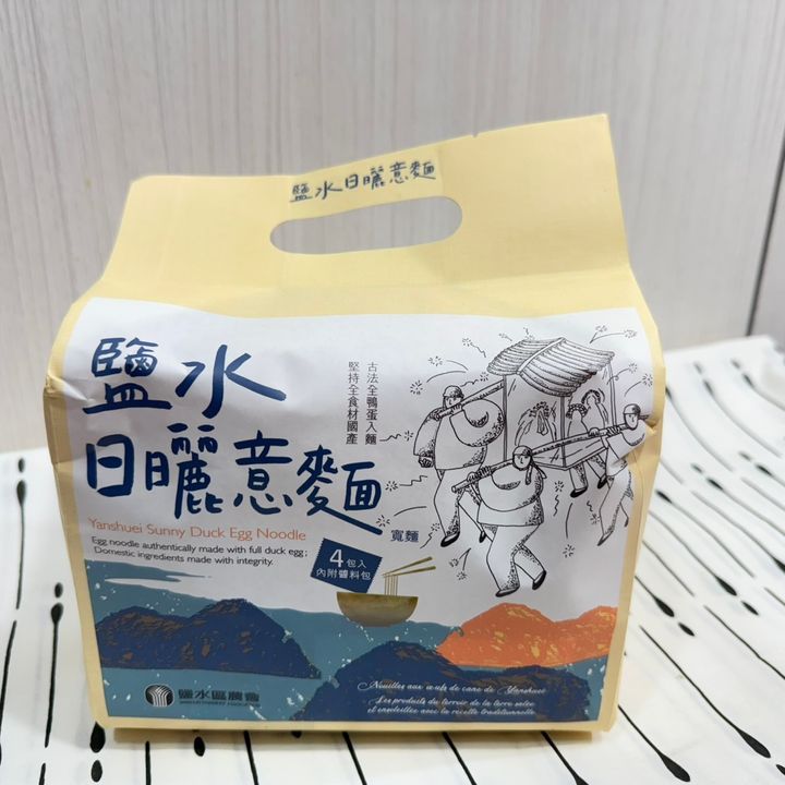 鹽水日曬意麵(附蔥油醬)_鹽水區農會2