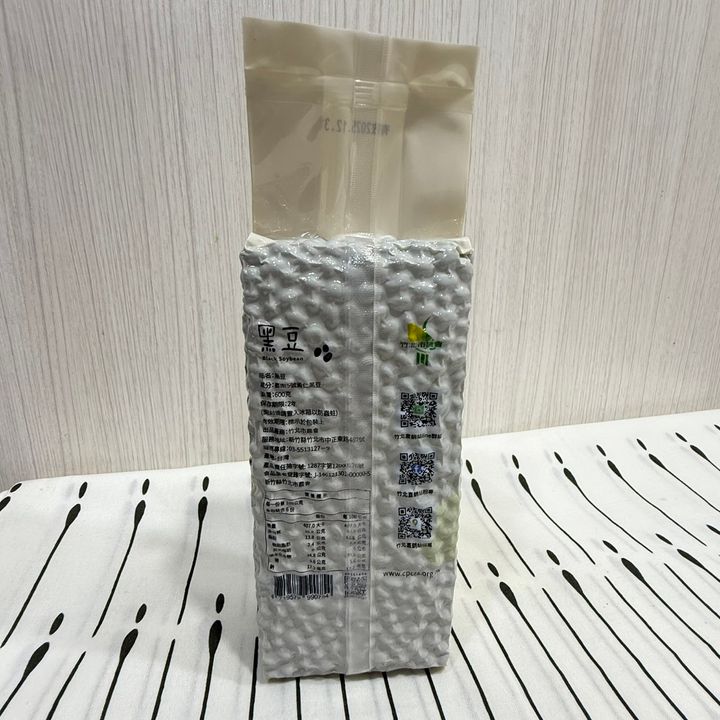 黑豆(臺南五號黃仁黑豆)_竹北市農會5