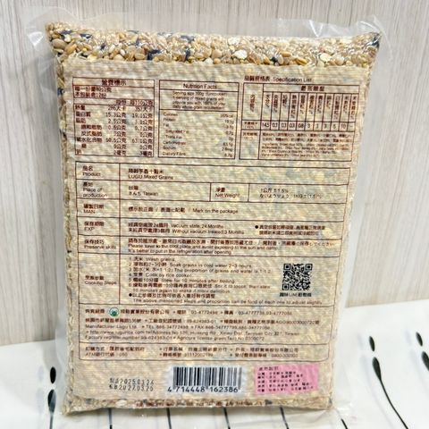 陸穀芋香十穀米_陸穀8