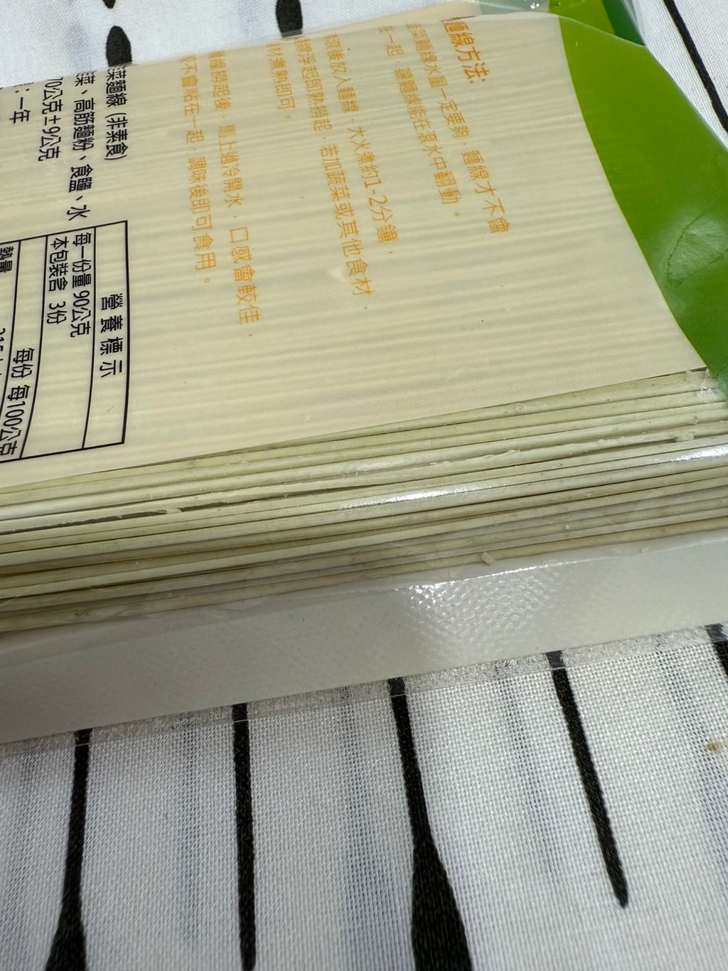 韭菜麵線(五辛素)_大溪區農會2