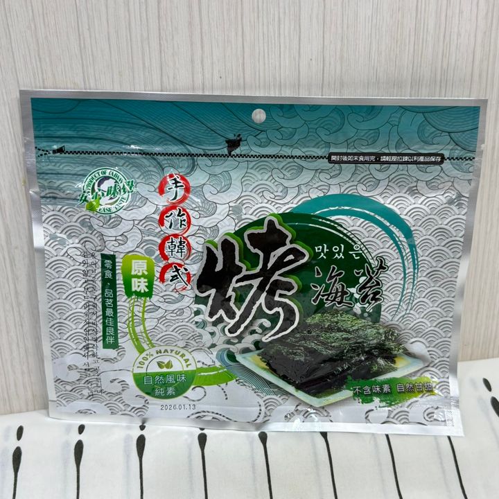 手作韓式烤海苔_安心味覺