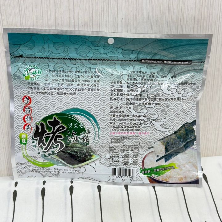 手作韓式烤海苔_安心味覺3