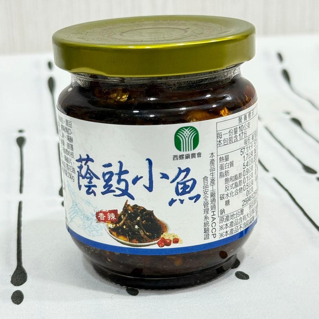 蔭鼓小魚_雲林縣西螺鎮農會