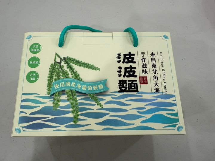 波波麵_鮮物本舖5