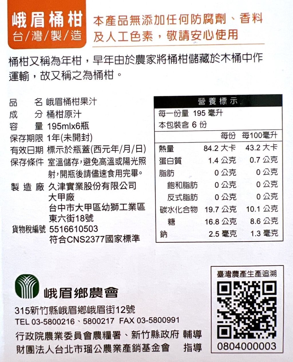 1711067650672