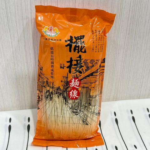 擺接麵線_新北市土城區農會2