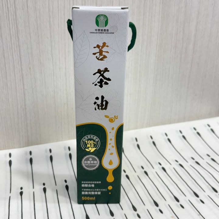 中寮農會苦茶油_中寮農會