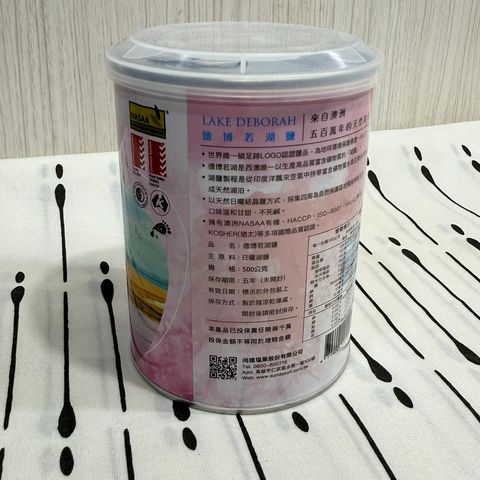 德博若湖鹽(日曬湖鹽)_尚達塩業2