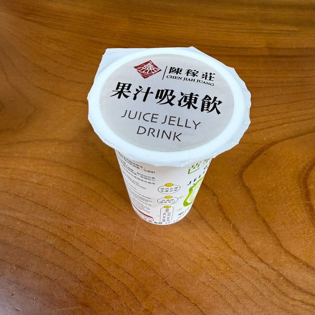 芭樂吸凍飲_陳稼莊5