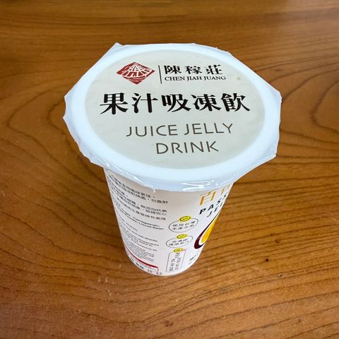 芭樂吸凍飲_陳稼莊
