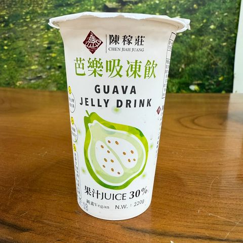 芭樂吸凍飲_陳稼莊2