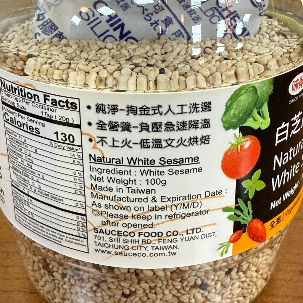 白芝麻粒_味榮食品5