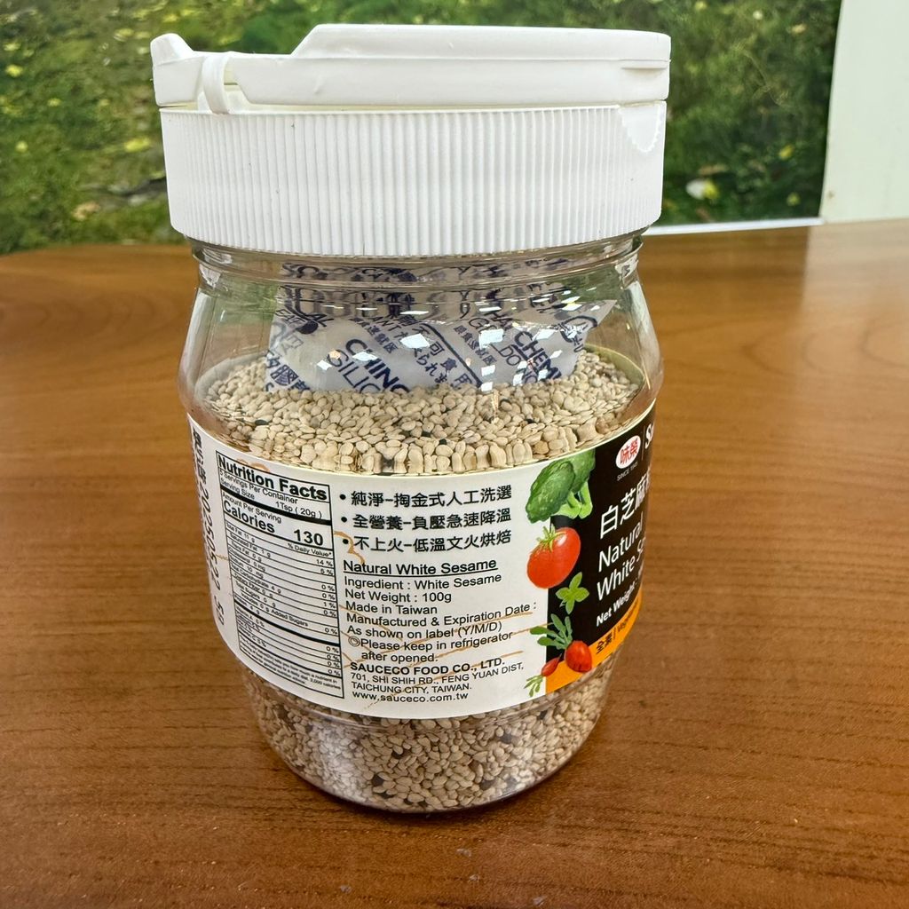 白芝麻粒_味榮食品6